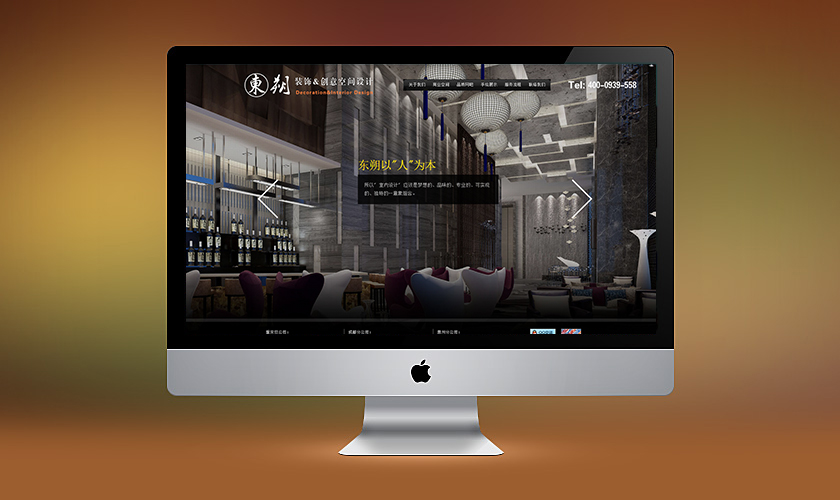 �ٷ����춫˷װ�ι������޹�˾