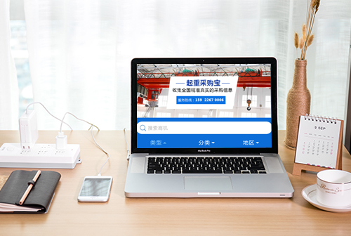 �ٷ����زɹ���